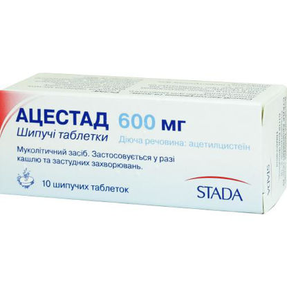 Світлина Ацестад таблетки 600 мг №10